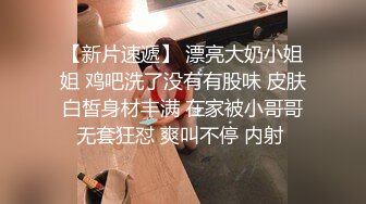 大学学妹放假一人在家闺房偷情，粉红樱桃亲吻不停，插得又痛又舒服