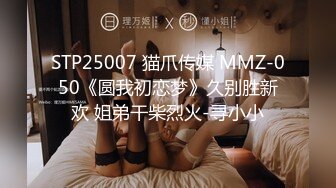 灌醉水嫩美女老师脱光光?针管输液?黑白丝袜交替任意玩弄