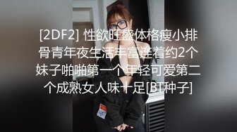 STP28112 新人美御姐情侣操逼！穿上牛仔裤！小舌头舔屌口活一流，骑乘位大长吊深插，扶腰后入猛顶