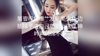 【极品??臀模私教】Ssrpeach? 台湾清华大学外文系女神 女医生无私奉献蜜穴采精 淫臀嫩穴犹如抽精泵 上头榨射蜜道