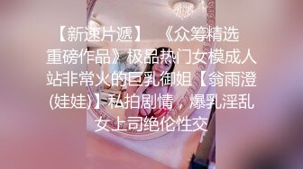 女友的第一次3P（028）