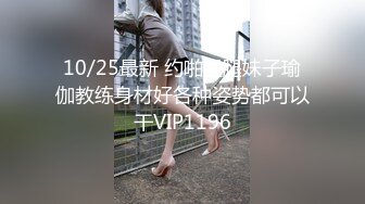 《最新吃瓜网红泄密》价值万元LPL前职业选手WE大舅子前妻【yuka金提莫】女团成员下海双电动自慰掰穴听扣水声母狗调教2