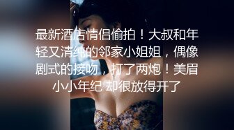 ❤️❤️✿最新青春无敌！推特极品长腿宝藏级福利姬【艾娃】定制私拍，裸舞道具紫薇相当诱人