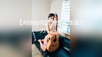 (麻豆傳媒)(mcy-0244)(20230917)阿sir用肉棒解決夫妻失和-玥可嵐