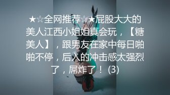 【新速片遞】漂亮美眉 在家被大鸡吧男友无套输出 内射 张着嘴巴表情很可爱 