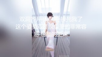 Ts艾莉娜  小巧精灵，舌吻，互操，黑丝被哥哥扯开，肏的菊花爆开！