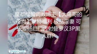 《云盘高质㊙️泄密》露脸才是王道！新婚小娇妻【付媛妮】自拍，情趣内衣口爆卖力的样子真骚