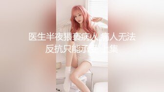 惠体女子人生首次内射ebod-749c