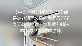 爱豆传媒IDG5527开小米SU7约炮 先是车内撕丝袜吃鸡啪啪 回到酒店继续猛干极品潮喷少妇-雅娜