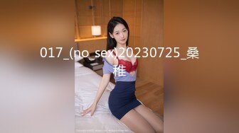 STP32422 高冷白领公司楼下的停车场最适合车震办公室高冷女神，平时一脸生人勿进的样子，操起B来比谁都骚