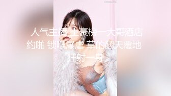 国产麻豆AV 皇家华人 天美传媒 TM0004 我的痴女女友 伊靖瑶