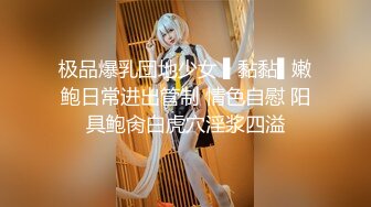 极品网红母狗【美杜莎】最新VIP付费福利第二弹 (4)