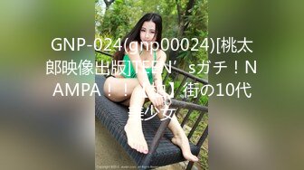 【2023，4K】2020.10.26，【午夜探花】，170cm长腿湖南美女，柳眉轻蹙插疼无水印