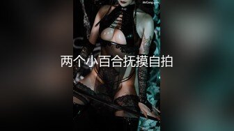 网红梨奈-口交女王被主人插的好深