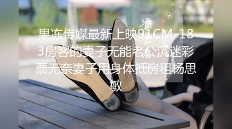 高颜值气质大学长腿美女喝多后被朋友脱掉短裤不停的狂操