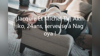 [Jacquie Et Michel TV] Akihiko, 24ans, serveuse à Nagoya !