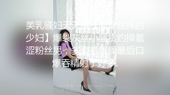 2023-3-14【梦幻谷纯良家】约操良家胖熟女，拔下内衣狂吸奶，从沙发干到床上