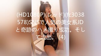 麻豆传媒 MDX-0229问题学生性家访-林芊彤【MP4/315MB】