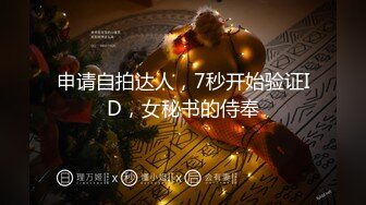 MDX-0241-04外甥女给舅舅操哭了-玥可岚