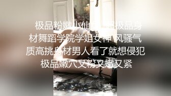 高端泄密流出❤️极品眼镜反差婊大学生美女陈丽梅被金主爸爸调教骚母狗嘴里含假屌小鸡巴插骚逼表情痛苦