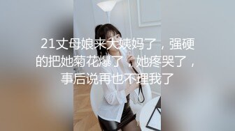 贵圈万人追踪OnlyFans网红CDTANT闺蜜Ljy44682解锁私拍~3P、4P各种淫乱~场面令人乍舌 (5)