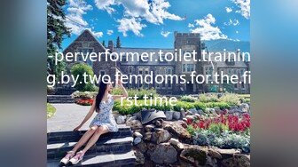 -perverformer.toilet.training.by.two.femdoms.for.the.first.time