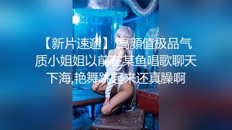 女神級170CM魔鬼身材性感美女竟被一個猥瑣男給操了,碰到這麼好的姿色男的真是不休息幹完一次又一次