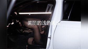 晚上后入女友