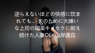 【激操性爱❤️肥臀爆奶】推特爆奶熟女『惠子阿姨 』虐待红灯区私拍新番 超爽多人互插 男女互插乱插 KTV激情啪啪