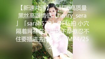 [2DF2]高端贵族休闲会所体验欧美范身材豪乳肥臀美女技师一流全套服务细腻的波推毒龙爽翻了按在身下狠狠肏 [BT种子]