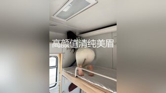 乖巧听话淫荡小妹妹，性感好身材让大姐调教，道具抽插骚穴淫水多多，给大姐吃奶舔逼好骚啊，淫声荡语不断