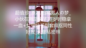 校园女神下海--小小小美女 大姨妈来了，小绵条塞逼里，穿衣仙女，脱衣模特儿，这身材和下体爱了爱了！1