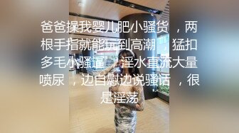 推特微博红人【软萌萝莉小仙呀】穹妹COS黑丝高跟美足美腿振动棒水晶屌自慰疯狂抽插