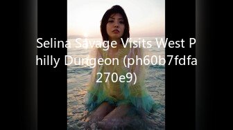 Selina Savage Visits West Philly Dungeon (ph60b7fdfa270e9)