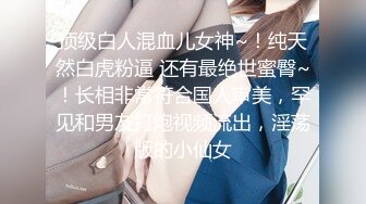  极品白虎网红美女软萌萝莉小仙06月新作-洛丽塔短裙少女思春 椅子上速插粉穴