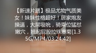 婚纱店操萝莉音小妹,休学大学生眼镜妹返场