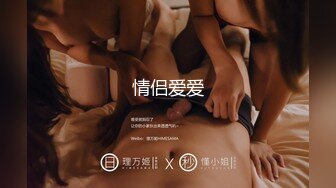 G奶美女~跳蛋道具自慰~ 【pr3ttyp1nkpussy】【100v】 (24)