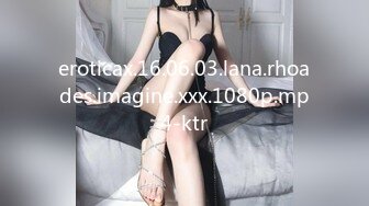 eroticax.16.06.03.lana.rhoades.imagine.xxx.1080p.mp4-ktr