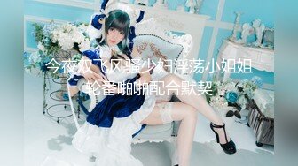 【新片速遞】   【极品❤️情侣性爱】别人的校花级女神反差女友 美妙口技钻毒龙 小穴又粉又嫩 多汁白浆超级滑 爆艹蜜穴内射[1.75G/MP4/30:39]