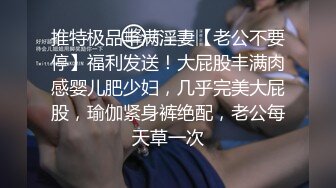 陕A无套操骚货