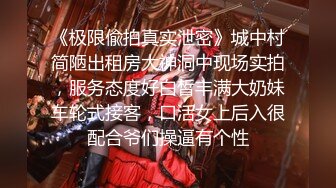 云盘高质露脸泄密！长沙学院极品露脸反差婊【胡玲莉】不雅性爱私拍流出，蜂腰翘臀面容清纯漂亮