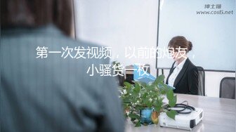 麻豆企划《淫欲游戏王》EP7 褻玩女神的命运骰子