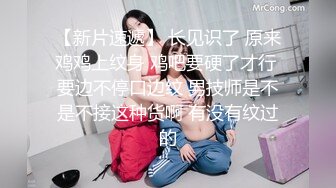 【新片速遞】 商场女厕偷拍花裙小姐姐来嘘嘘❤️隔壁妹子敲门借纸