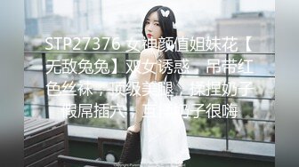 ?91制片厂? 91BCM017 哄骗少妇给老公戴绿帽 明步奈