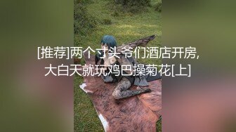 ❤️私密交流群真实绿帽男分享③，带着白虎馒头逼骚妻找单男SPA催情推油按摩然后无套搞一炮老公观战