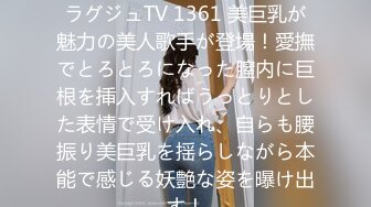 (中文字幕) [259LUXU-1504] ラグジュTV 1498 元モデル！？グラマラスダイナマイトボディの美女が彼氏とのセックスに不満を感じ勇