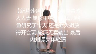 4/13最新 极骚美少妇和渣男女友口交啪啪做爱自慰道具插穴VIP1196