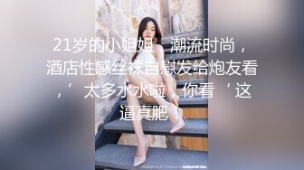 大象传媒 体操选手的超巨美尻-梦舒