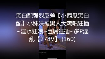  外围约啪尤物成都车展嫩模兔兔 极品美人胚 情趣诱惑前凸后翘劲爆身材