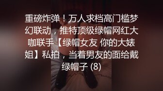 漂亮美眉 有感觉吗 你温柔一点 第一次跟砲友做好紧张 还要求被内射了